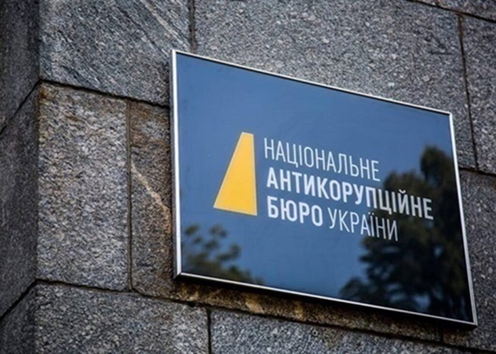 У квартирі детектива НАБУ знайдено "прослушку"