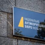 У квартирі детектива НАБУ знайдено "прослушку"