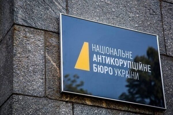 У квартирі детектива НАБУ знайдено "прослушку"