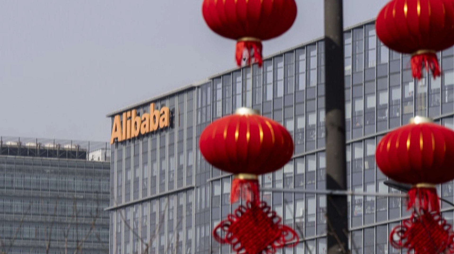 Alibaba подає в суд на Пентагон за те, що її назвали "китайською військовою компанією"