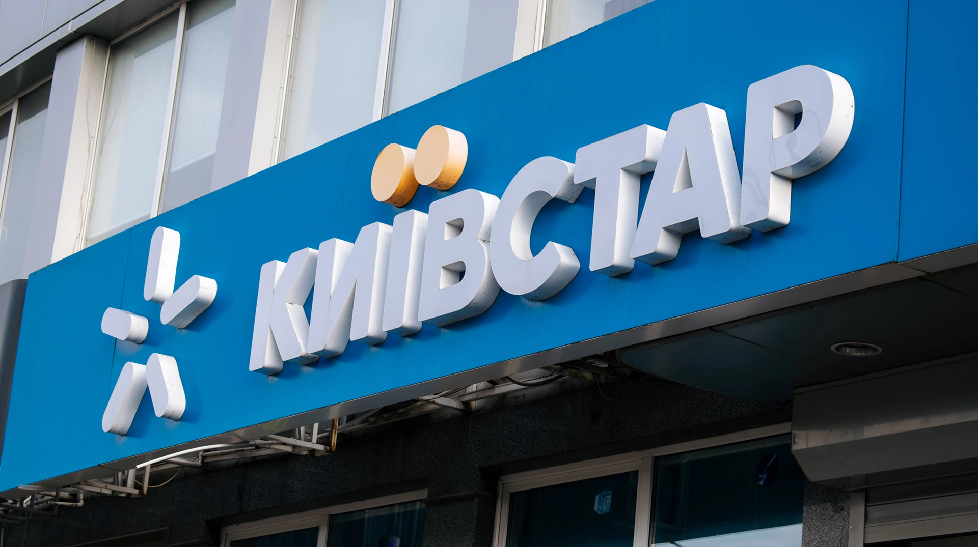 Мільйонний абонент підключив Домашній Інтернет у тарифах "ВСЕ РАЗОМ" від Київстар