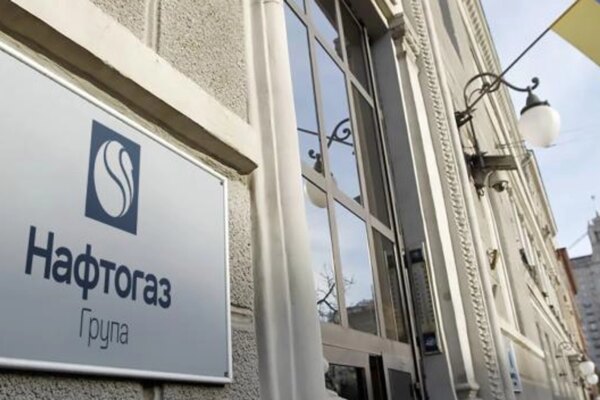 "Нафтогаз" оголосив пропозицію про реструктуризацію євробондів