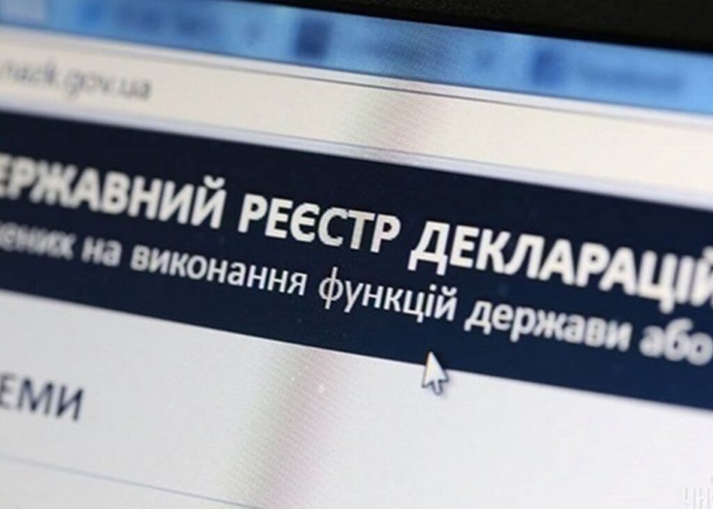 20 млн грн на рахунку в Австрії: на Хмельниччині викрили експосадовицю