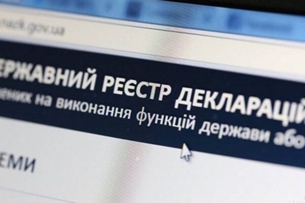 20 млн грн на рахунку в Австрії: на Хмельниччині викрили експосадовицю
