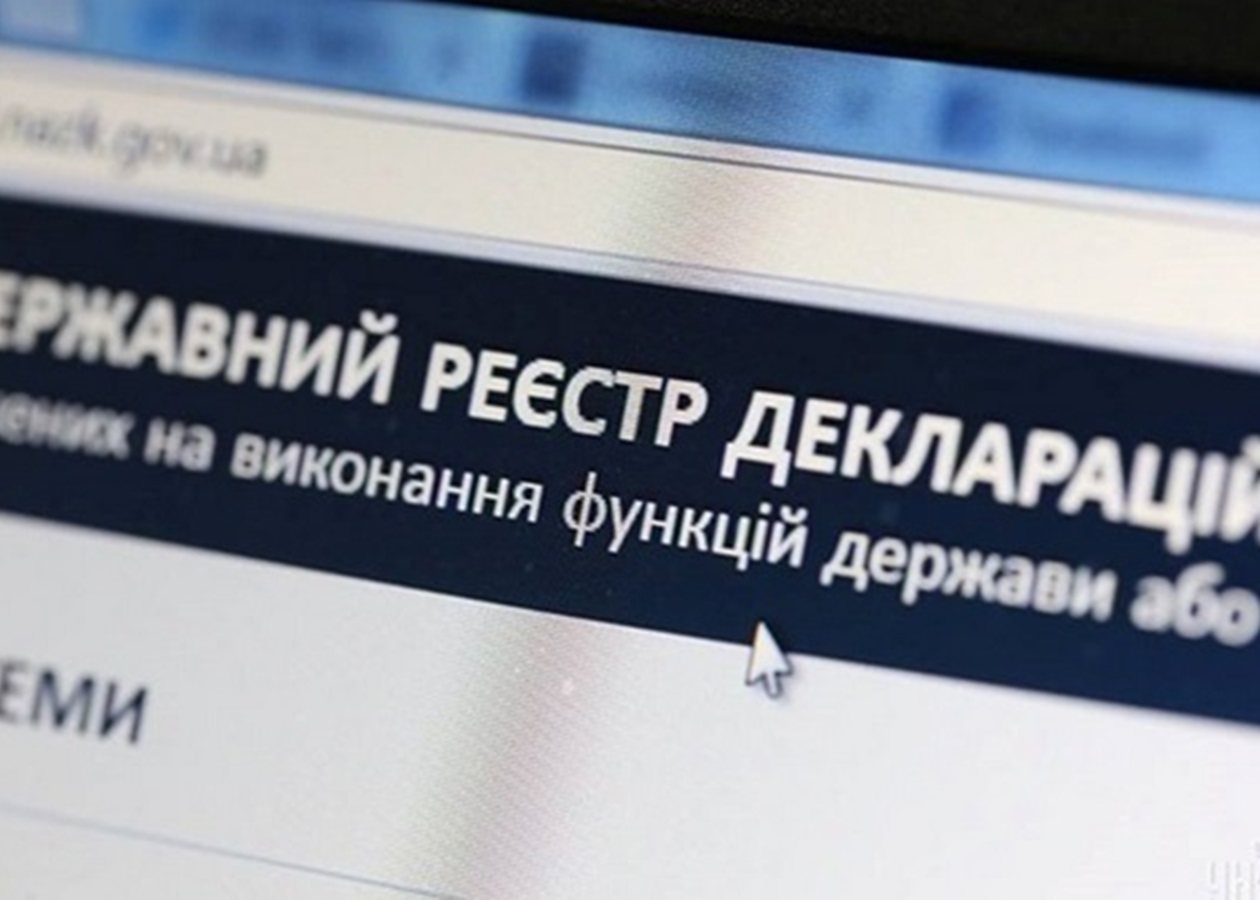 20 млн грн на рахунку в Австрії: на Хмельниччині викрили експосадовицю