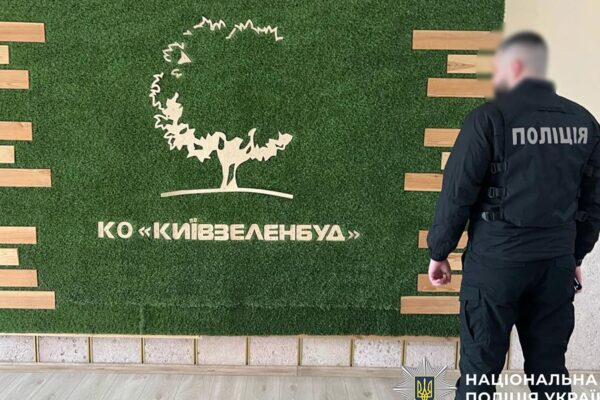 Привласнили 3,5 млн: поліція викрила "схему" в Київзеленбуді