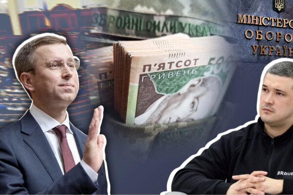 Федоров пішов – рахунок лишився. Видатки на оборону збільшать на чверть трильйона