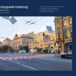 У Кличка пообіцяли облаштувати 6 наземних переходів на Бессарабській площі у Києві