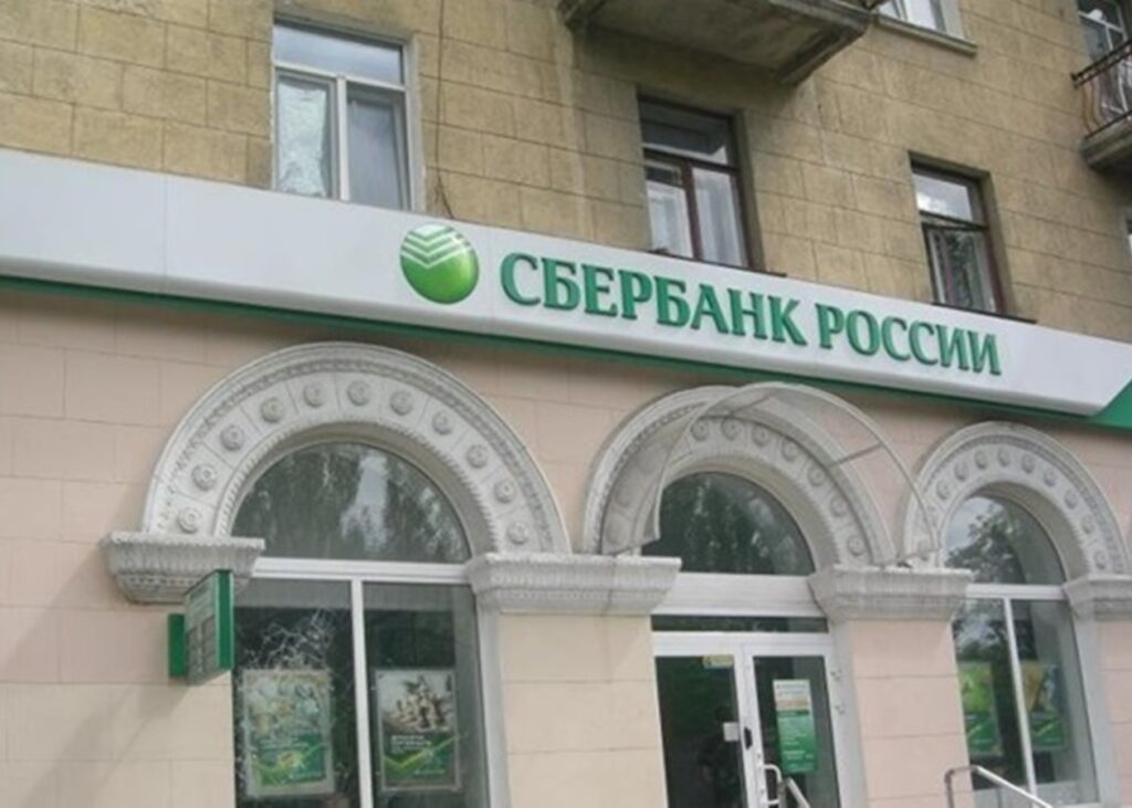 У російських банків закінчилися гроші - ЗМІ