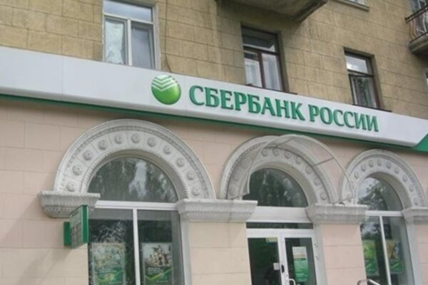 У російських банків закінчилися гроші - ЗМІ
