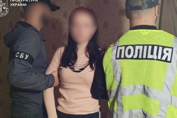 "Медові пастки": СБУ попередила військових