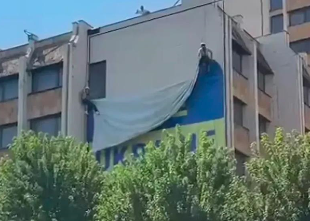 У столиці Косово зняли прапор України