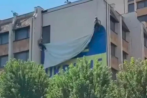 У столиці Косово зняли прапор України