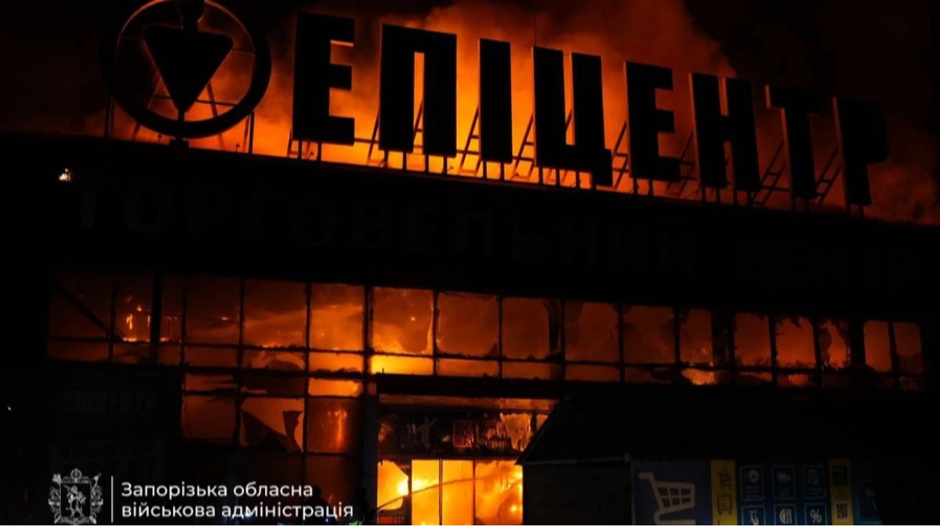 Росіяни вдарили по Запоріжжю: спалахнув "Епіцентр", понад тисячу споживачів – без світла