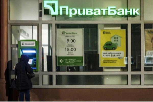 У Приватбанку розповіли, коли повернуть списані під час збою кошти