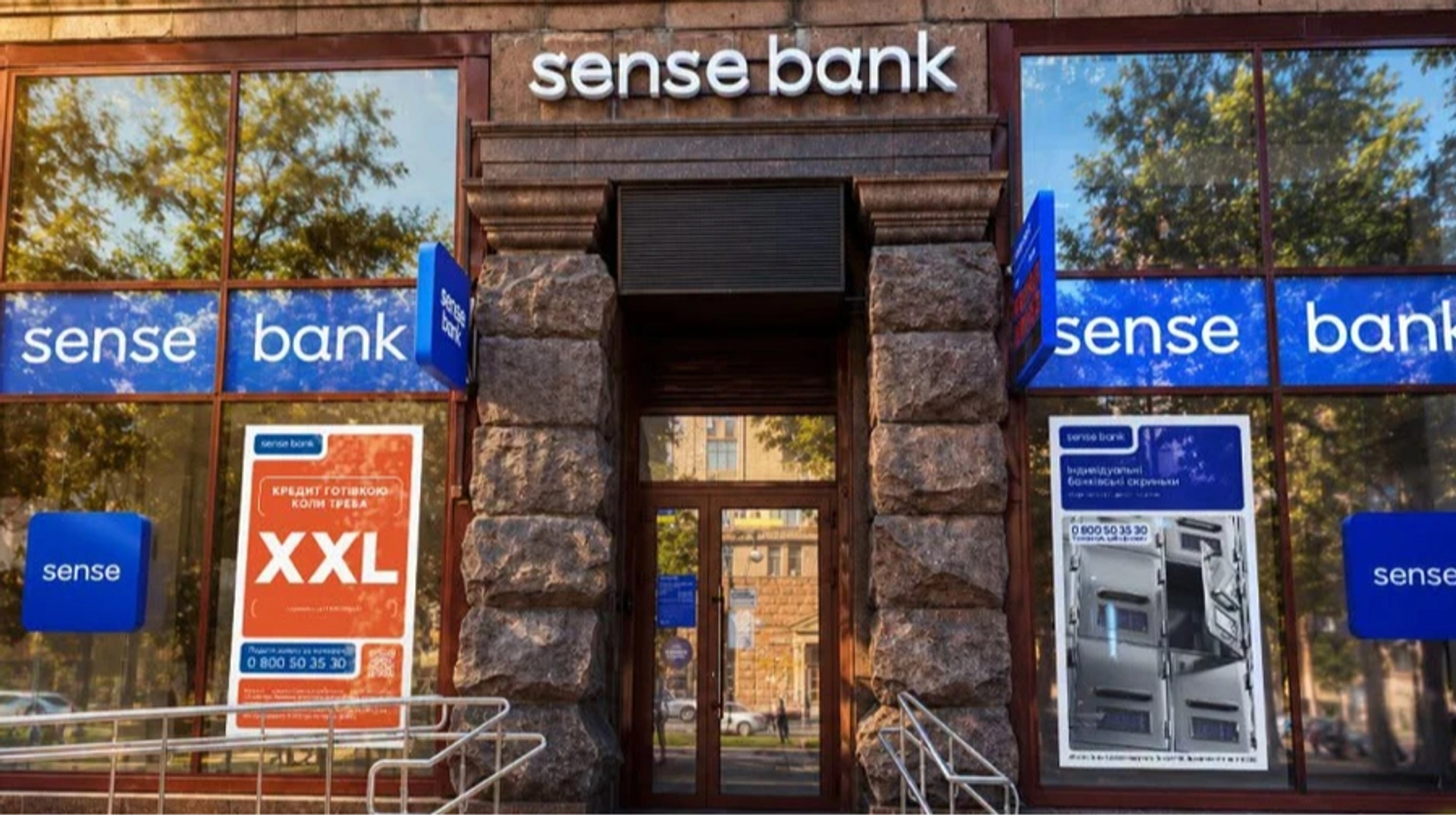 Мінфіну доручили продати Sense Bank, вилучені кошти підуть на потреби Сил оборони – Корецький