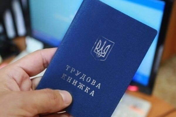 Кабмін подав новий Трудовий кодекс до Ради: що пропонує уряд